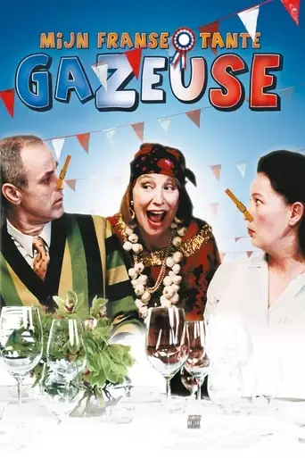 Mijn Franse tante Gazeuse (1996)