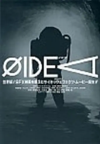 ΦIDEA (1988)