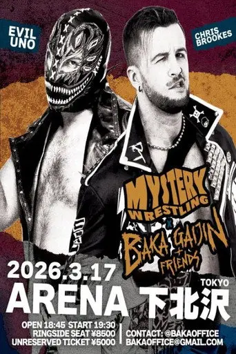 Mystery Wrestling x Baka Gaijin (2026)