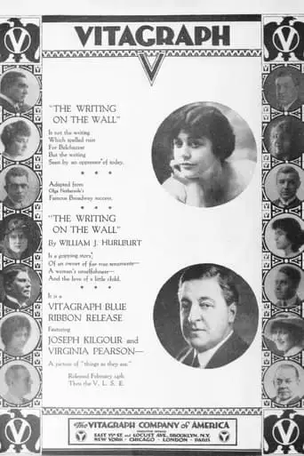 The Writing On The Wall (1916)