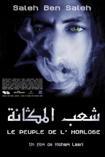 The People of the Clock (2007)