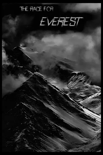 The Race for Everest (2003)