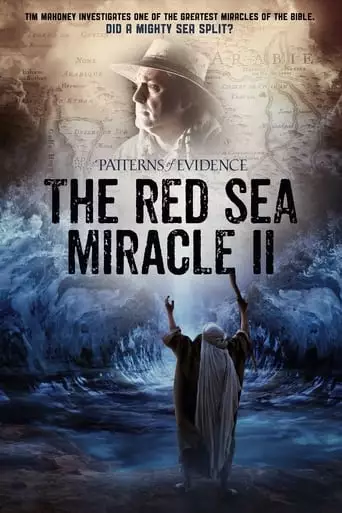 Patterns Of Evidence: The Red Sea Miracle II (2020)