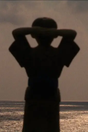 The Summer I was Four (1991)