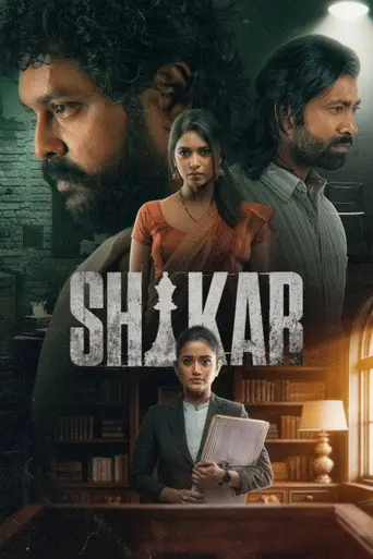 Shikar (2026)