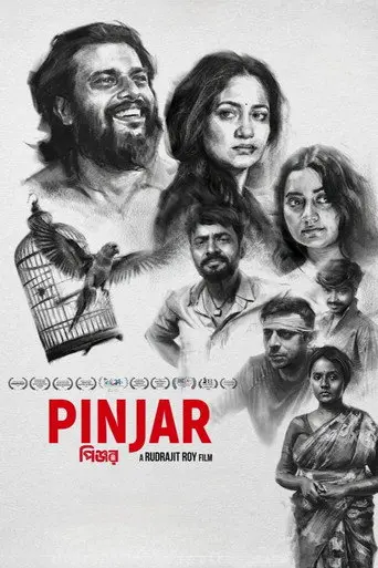 Pinjar (2026)