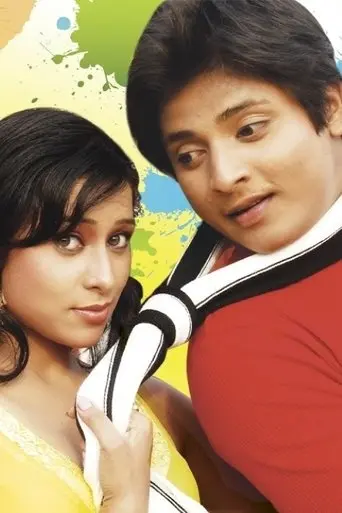 Sanju Aau Sanjana (2010)