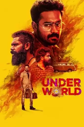 Under World (2019)