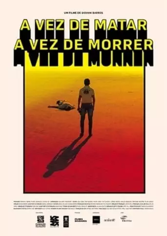 A Time to Kill, A Time to Die (2016)