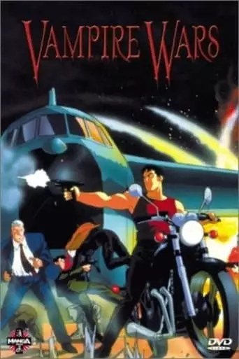 Vampire Wars (1990)