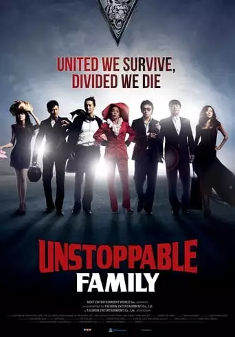 Marrying The Mafia 4: Family Ordeal (2011)