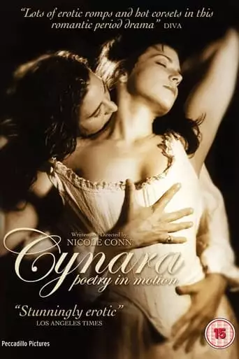 Cynara: Poetry In Motion (1996)