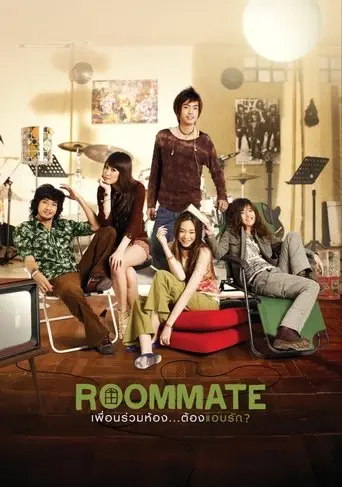 Roommate (2009)