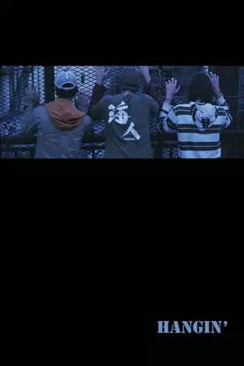 Hangin' (2011)