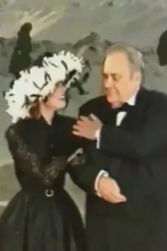 Happy New Year, Eldar Alexandrovich! (1997)