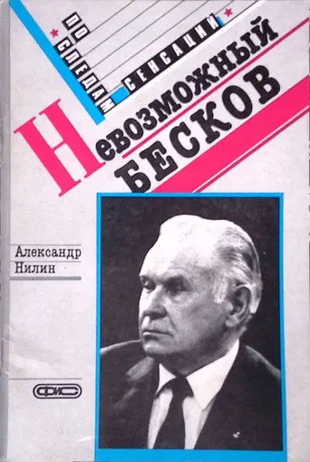 The Impossible Beskov (1988)