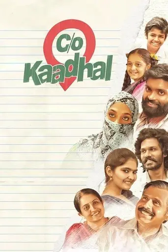 Care Of Kaadhal (2021)