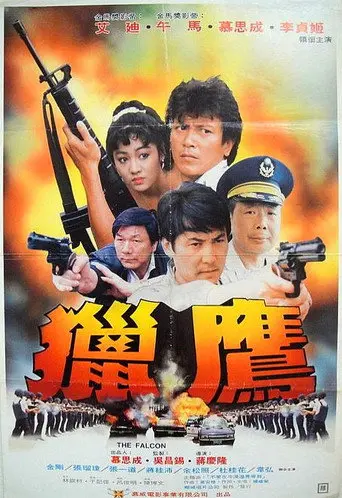 The Falcon (1989)