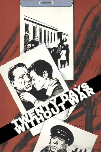 Twenty Days Without War (1976)
