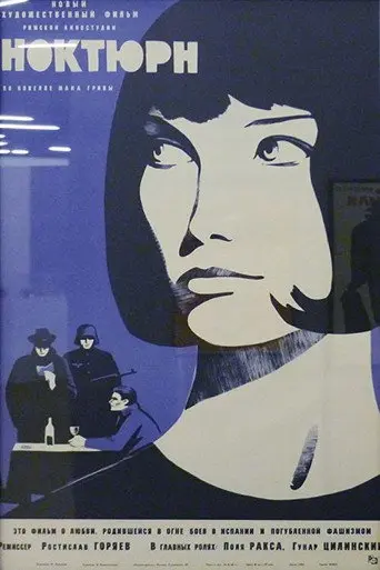 Nocturne (1966)