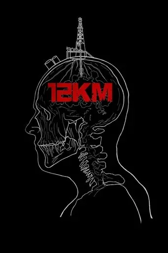 12 Kilometers (2016)