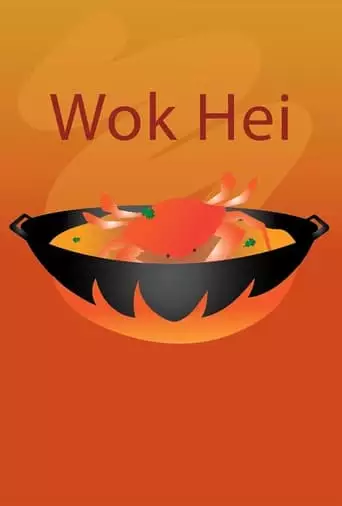 Wok Hei (2023)