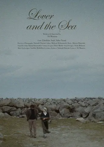 Lover and the Sea (2021)