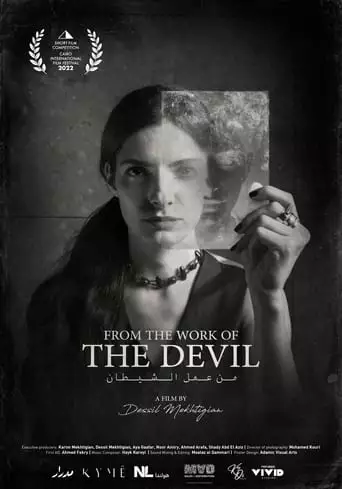 From The Work Of The Devil (2022)
