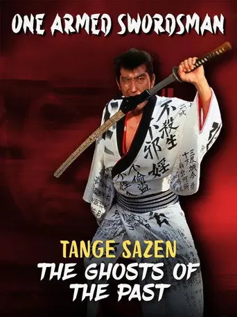 One Armed Swordsman - Tange Sazen: The Ghosts of the Past (1994)