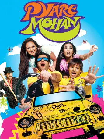 Pyare Mohan (2006)