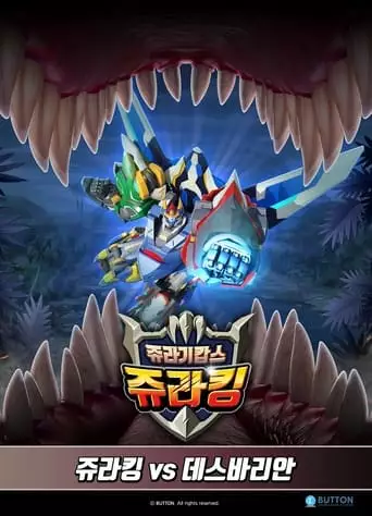 Jurassic Cops Special Edition 3 Juracing vs Death Varian (2019)