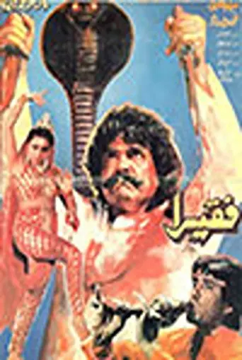 Faqeera (1993)