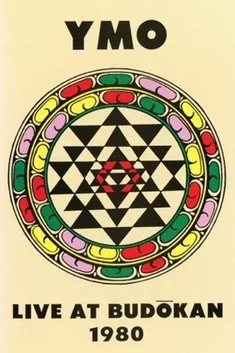 YMO – Live At Budokan 1980 (1993)