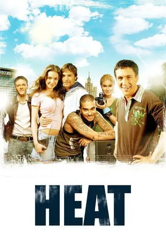 The Heat (2006)