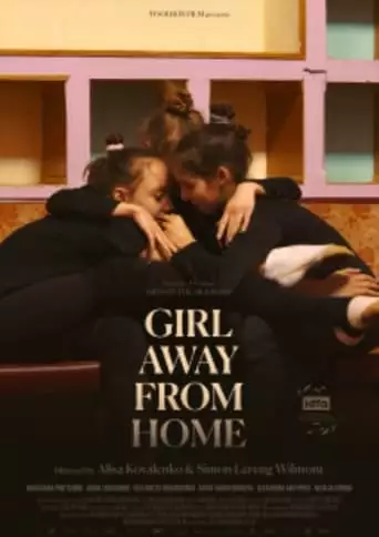 Girl Away From Home (2023)