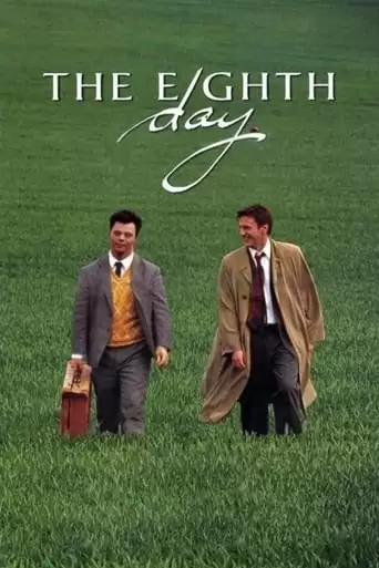 The Eighth Day (1996)