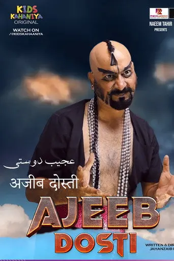 Ajeeb Dosti (2024)