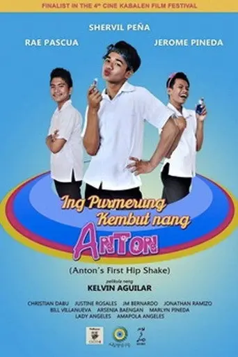 Anton's First Hip Shake (2014)