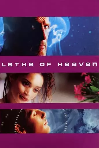 Lathe Of Heaven (2002)