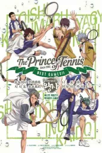 The New Prince of Tennis BEST GAMES!! Fuli vs Kllrihara (2019)