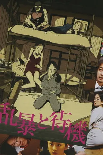 Vengeance Can Wait (2010)