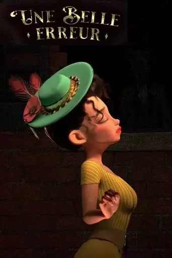 Une Belle Erreur (2023)