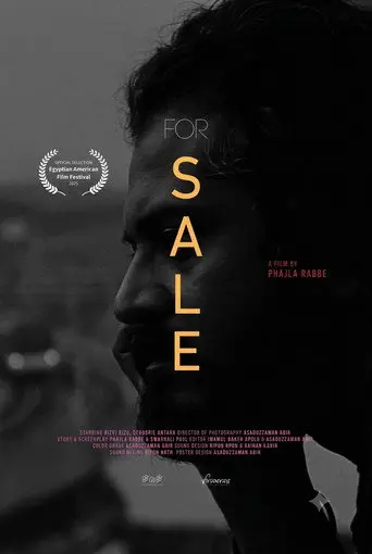 For Sale (2026)