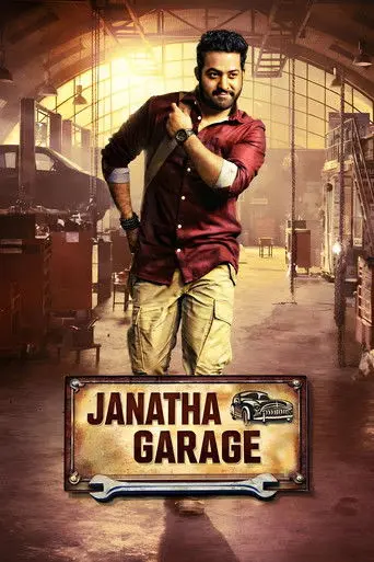 Janatha Garage (2016)