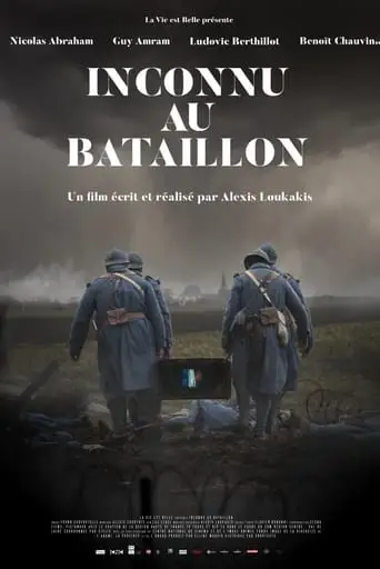 Inconnu au bataillon (2021)
