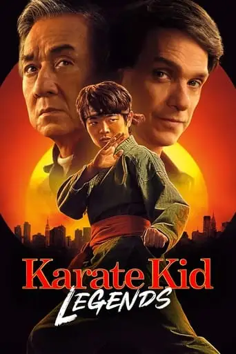 Karate Kid: Legends (2025)