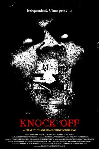 KNOCK OFF (2024)