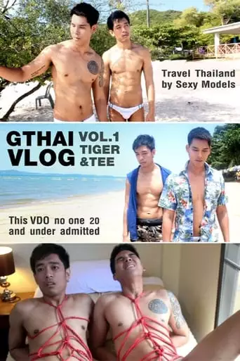 Gthai Vlog Vol. 1: Tiger & Tee (2019)