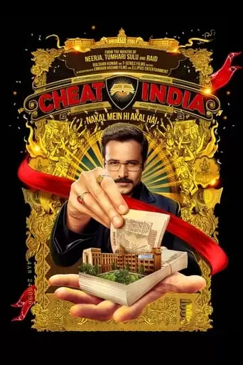 Why Cheat India (2019)