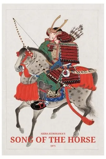 Song of the Horse (1970)